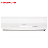 CHANGHONG 长虹 KFR-26GW/DHID(W1-J)+2 壁挂式冷暖除湿定速空调 1匹