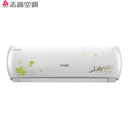 CHIGO 志高 NEW-GV12BJ3H1Y2 1.5匹 壁挂式空调 *5件
