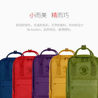 FJÄLLRÄVEN 北极狐 Re-kanken 23548 防水户外运动双肩包 16L 644翠绿色