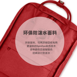 FJÄLLRÄVEN 北极狐 Re-kanken 23548 防水户外运动双肩包 16L 633黑橄榄