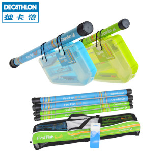 DECATHLON 迪卡侬 CAPERLAN 儿童鱼竿 家庭套装