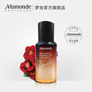 Mamonde 山茶 臻颜紧致眼部精华乳 20ml 