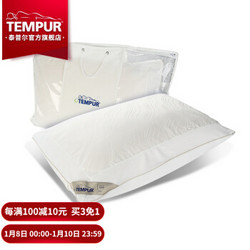 TEMPUR 泰普尔 慢回弹太空记忆棉护椎枕微风枕头标准型（180959）