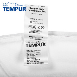 TEMPUR 泰普尔 记忆棉 微风枕 50cm*70cm 标准型