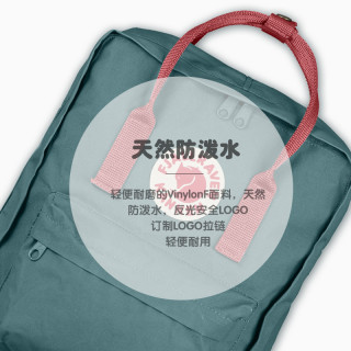 FJÄLLRÄVEN 北极狐 kanken classic 23510 户外双肩背包 16L 580-465正紫-紫罗兰色