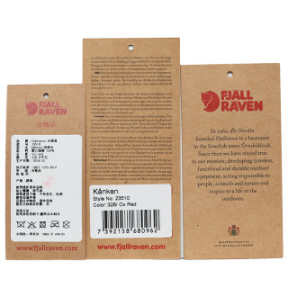 FJÄLLRÄVEN 北极狐 kanken classic 23510 户外双肩背包 16L 580-465正紫-紫罗兰色