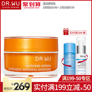 DR.WU 达尔肤 维他命C美白水凝露 30ml 