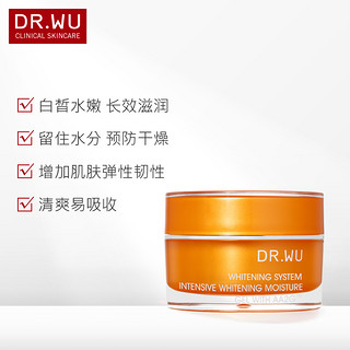 DR.WU 达尔肤 维他命C美白水凝露 30ml 