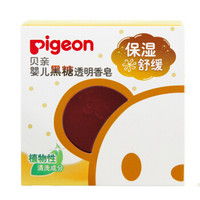 pigeon 贝亲 婴儿香皂 70g  黑桃透明香皂