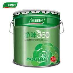 三棵树 净味360防潮 墙面漆 15L