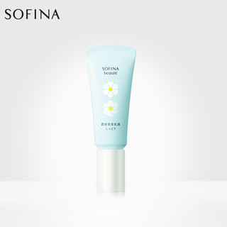  SOFINA/苏菲娜 乳液  40g