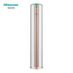 Hisense 海信 KFR-72LW/A8X730N-A3(2N35) 3匹 变频 立柜式空调