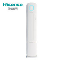 Hisense 海信 男神小智 KFR-72LW/EF86A1(2N24) 空调柜机  3匹