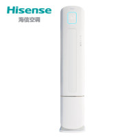 Hisense 海信 男神小智 KFR-72LW/EF86A1(2N24) 空调柜机 3匹