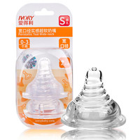 evorie 爱得利 IVORY 爱得利 B59 螺旋实感 宽口径奶嘴 S号