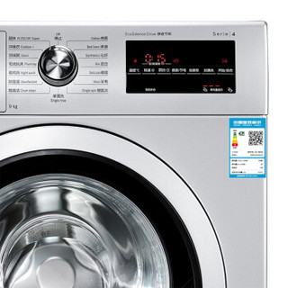 BOSCH 博世 4系 XQG90-WAP242681W 滚筒洗衣机 9kg 银色