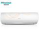 Hisense 海信 KFR-35GW/EF19A3(1N10) 1.5匹 变频 壁挂式空调