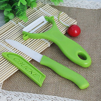 红凡 陶瓷刀两件套 绿色