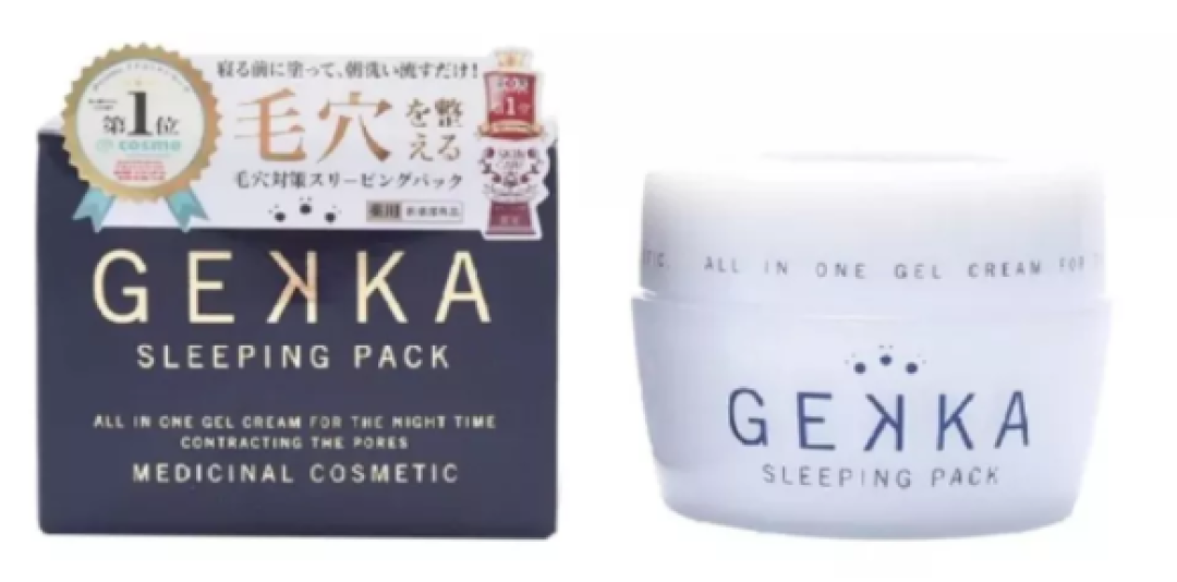 睡一觉之后皮肤居然会发光 这8款睡眠面膜用了一定会爱上