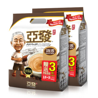 AhHuat 亚发 特浓速溶白咖啡 720g 1440g 2袋