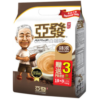 AhHuat 亚发 特浓速溶白咖啡 720g 1440g 2袋