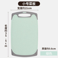 红凡 小麦秸秆切菜板砧板 小号 绿色