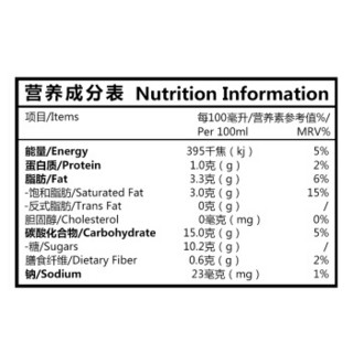 AhHuat 亚发 榛果味白咖啡 570g 304g