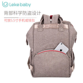 Leke baby 乐刻 妈咪包 双肩妈妈包 母婴包 多功能大容量宝宝外出包 时尚宝妈背包 牛仔蓝 小号A款