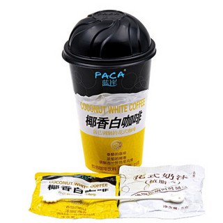 PACA 蓝岸 椰香白咖啡 25g 单杯