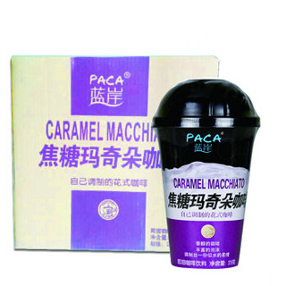 PACA 蓝岸 焦糖玛奇朵咖啡 600g 24杯