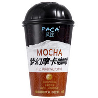 PACA 蓝岸 梦幻摩卡咖啡 25g 单杯