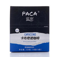 PACA 蓝岸 卡布奇诺即溶咖啡 324g *5件