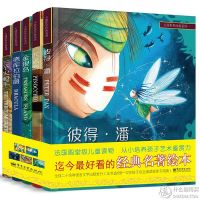 《大画世界经典系列一》(套装共5册)