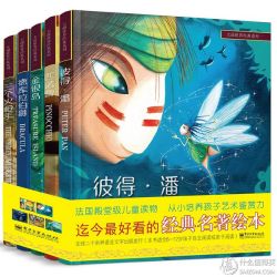 《大画世界经典系列一》(套装共5册) 