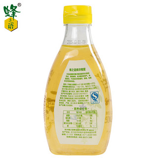 蜂之语 洋槐蜜 槐花蜜 纯净天然野生蜜汁 农家自产新鲜成熟蜂蜜 500g 单瓶