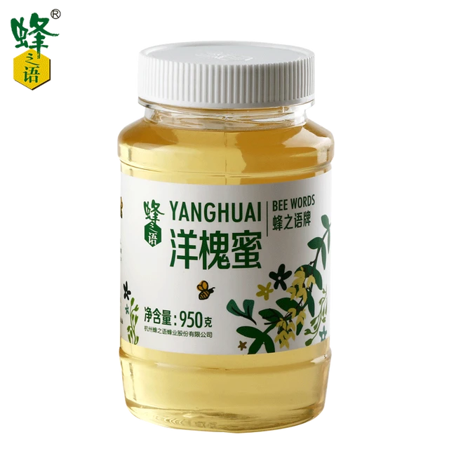 蜂之语 洋槐蜜 槐花蜜 纯净天然野生蜜汁 农家自产新鲜成熟蜂蜜