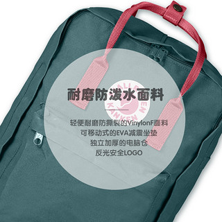 FJÄLLRÄVEN 北极狐 kanken 27172 笔记本电脑双肩背包 18L 540宝石蓝