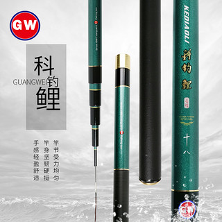 GW 光威 科钓鲤 台钓鱼竿 7.2m