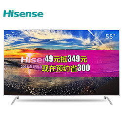 海信(Hisense)LED55EC680US 55英寸金属纤薄4K电视 HDR 智慧语音 丰富影视教育资源(月光银)