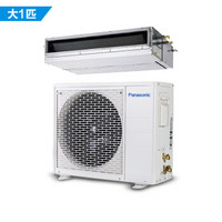 Panasonic 松下 单冷风管机 家用中央空调 传奇PLUS系列 带空净  1P