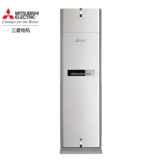 MITSUBISHI ELECTRIC 三菱电机 定频 立柜式冷暖空调 3匹