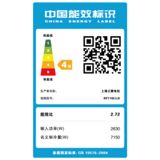 MITSUBISHI ELECTRIC 三菱电机 定频 立柜式冷暖空调 3匹