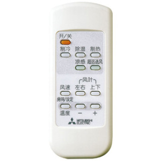 MITSUBISHI ELECTRIC 三菱电机 定频 立柜式冷暖空调 3匹