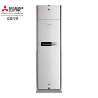 MITSUBISHI ELECTRIC 三菱电机 定频 立柜式冷暖空调  2匹