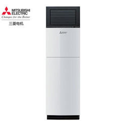 MITSUBISHI ELECTRIC 三菱电机 2级能效 变频 立柜式家用冷暖空调 2匹