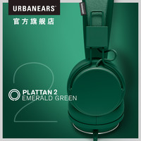 URBANEARS PLATTAN 2 头戴式耳机 番茄红