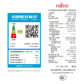 FUJITSU 富士通 二级能效 全直流变频 节能 冷暖 家用空调柜机(白色) 2.5匹