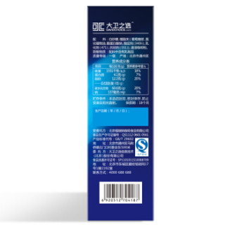 DAVIDCHOICE 大卫之选 冰酷三合一速溶咖啡 150g