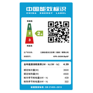 HITACH 日立 RAS/C-35FVY 壁挂式冷暖 全直流变频挂机空调 大1.5匹 B爵金