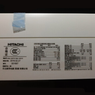 HITACH 日立 RAS/C-35FVY 壁挂式冷暖 全直流变频挂机空调 大1.5匹 B爵金